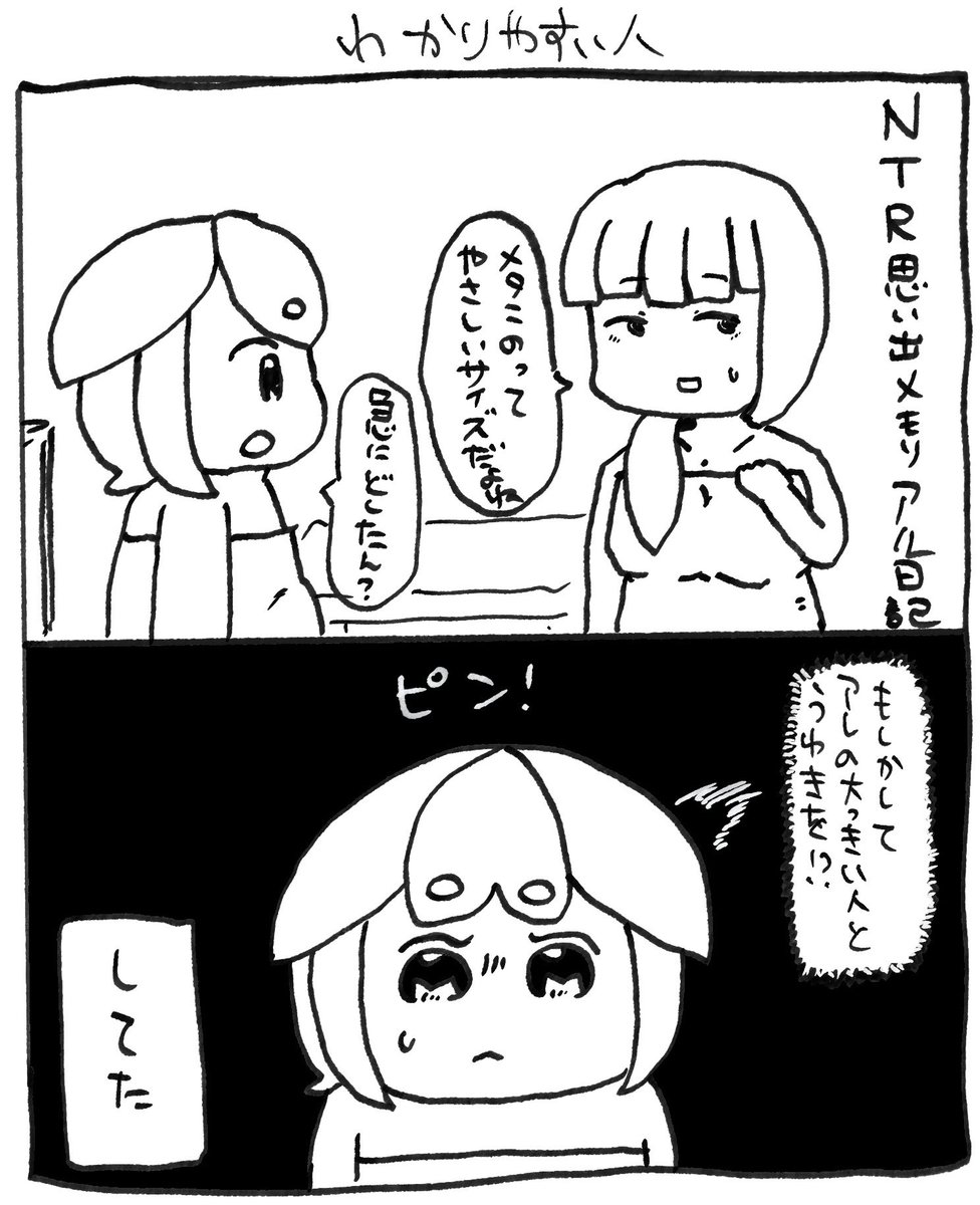久しぶりの日記 