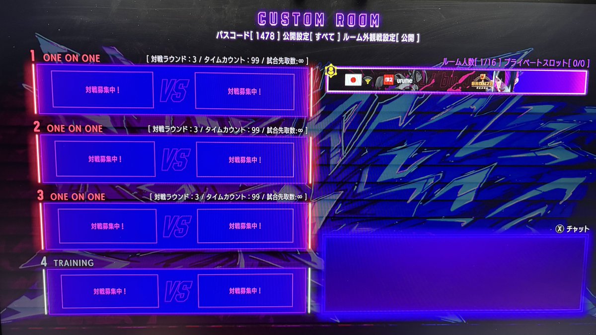 うるめ tweet media