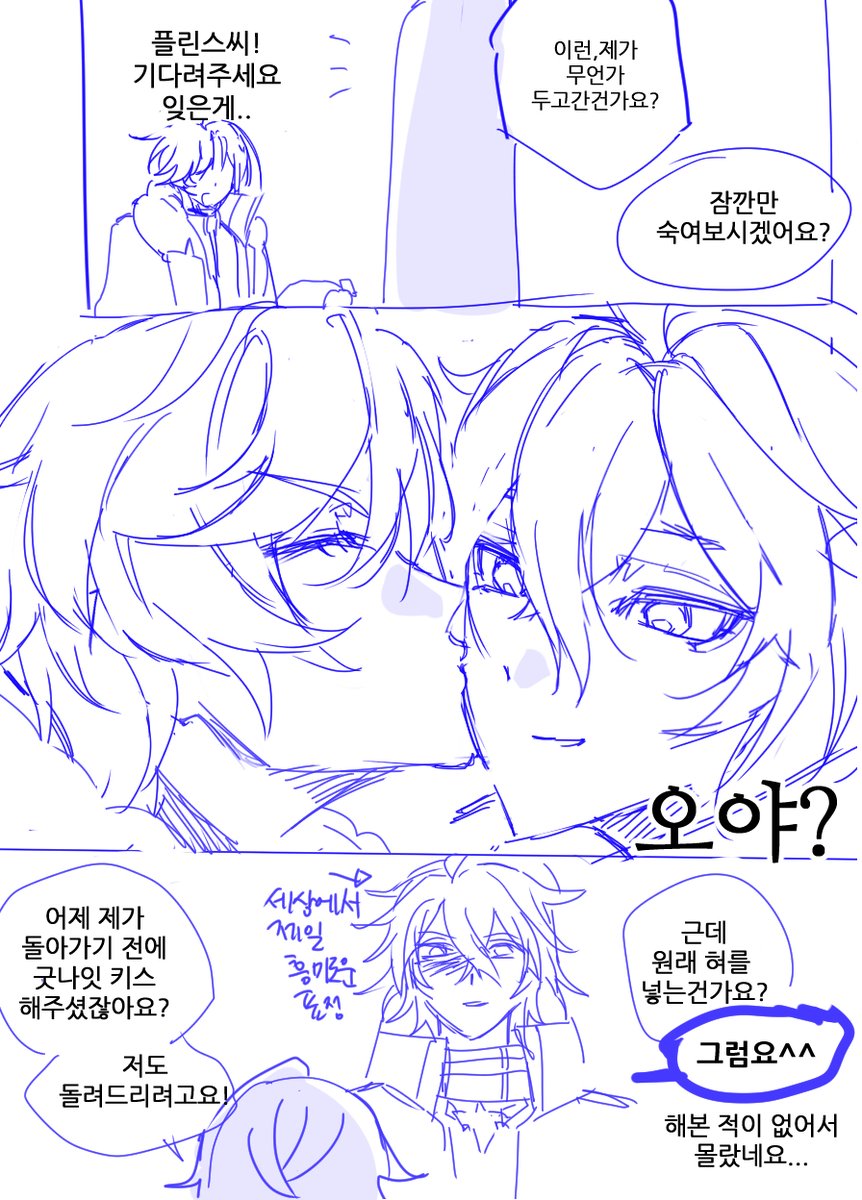 적당한바보 tweet media