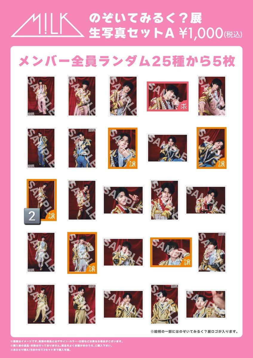 侯斗@取引垢 tweet media