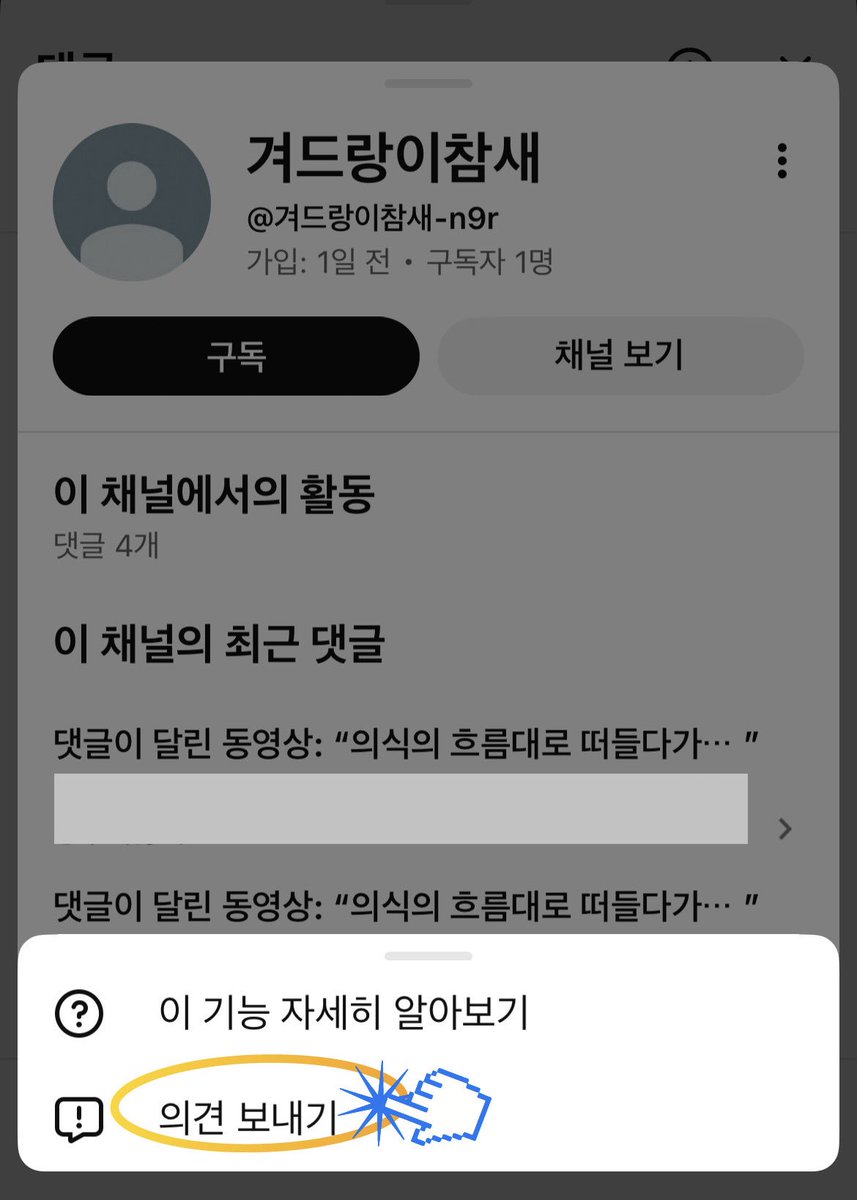 hwizart (휘짜르트) tweet media