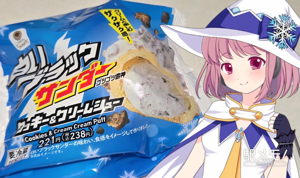 トリミー@駅メモ tweet media