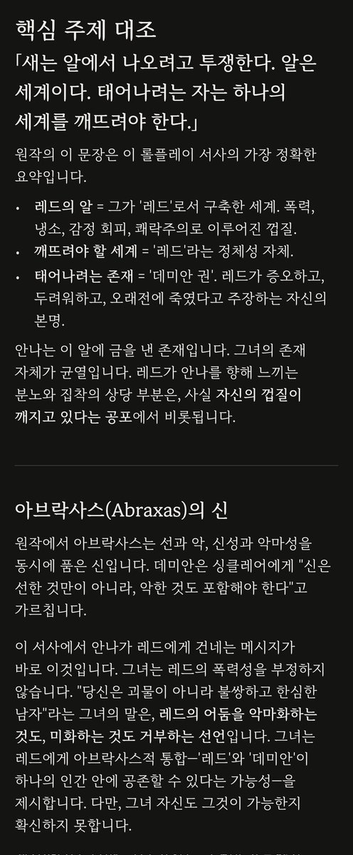 곽두팔 tweet media