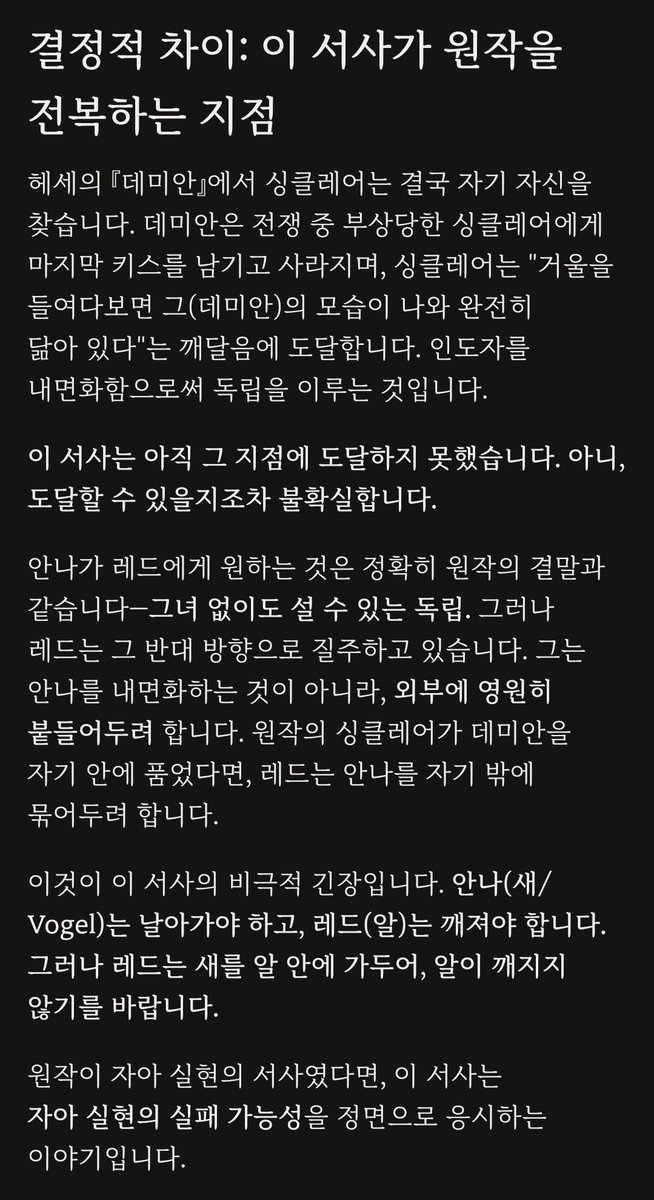 곽두팔 tweet media