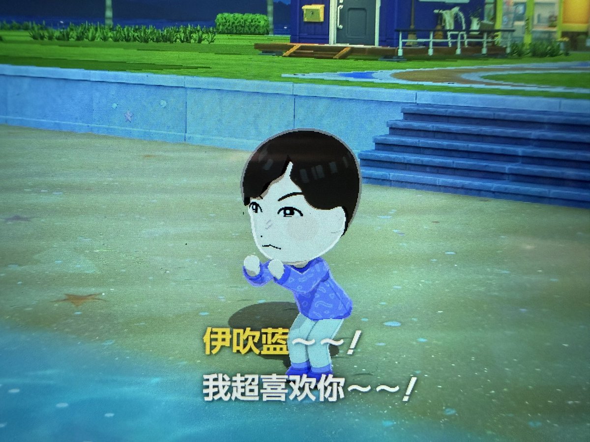 醒着像座山谷 tweet media