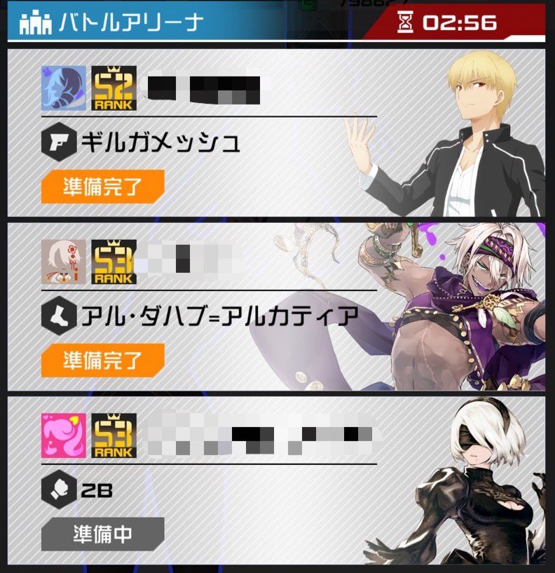 がーーーちでオモロ・固定だった初対面と思えん͈ᴗ̀ ̫ᴗ́ ͈👍
野良のアルが連戦できてくれてから全勝激アツ まーーじで明日仕事じゃなかったらあと26時間くらいやりたかった‼️‼️‼️ありがとうまた遊ぼう 最強ギルたすかる😸🩵