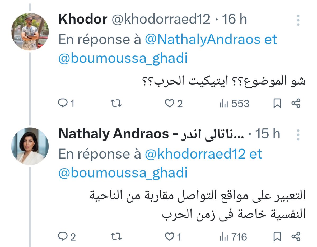 Elie Merheb tweet media