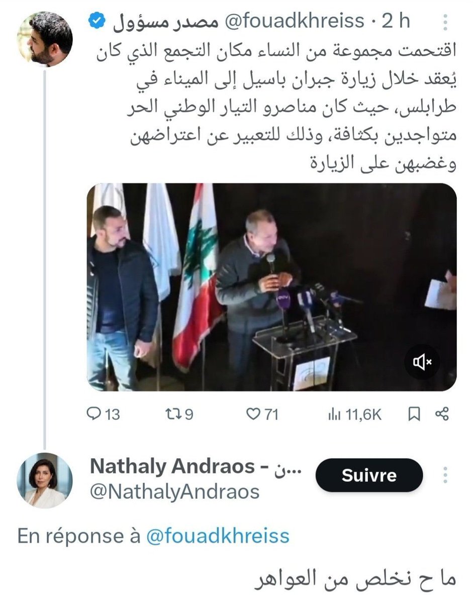 Elie Merheb tweet media