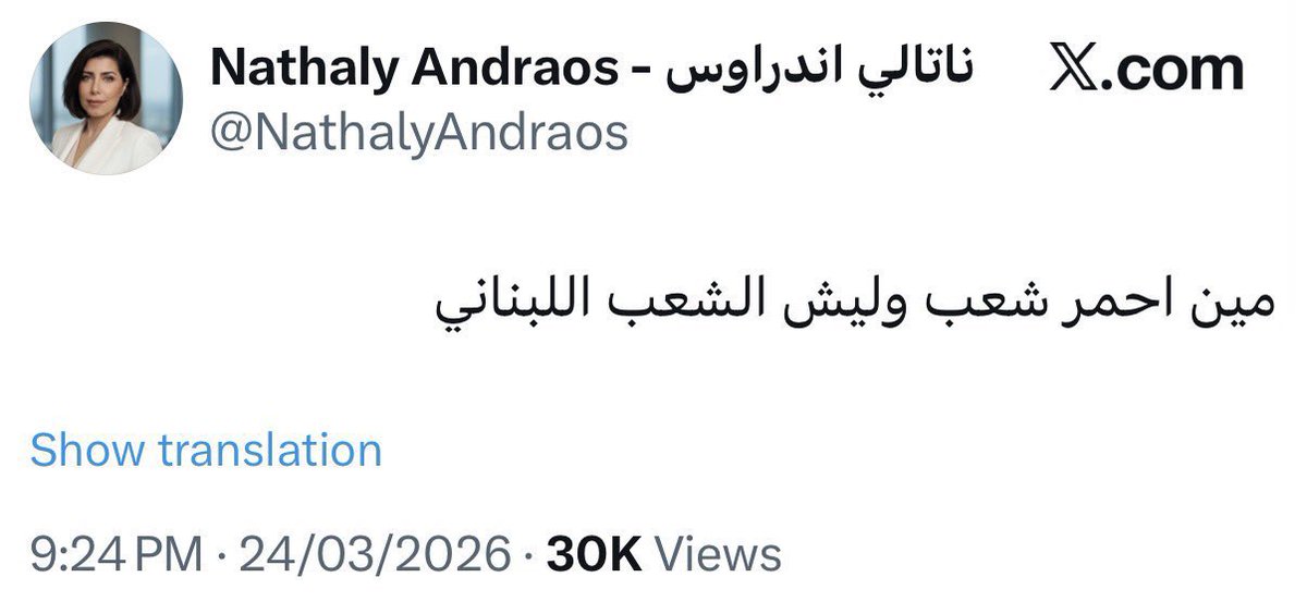 Elie Merheb tweet media