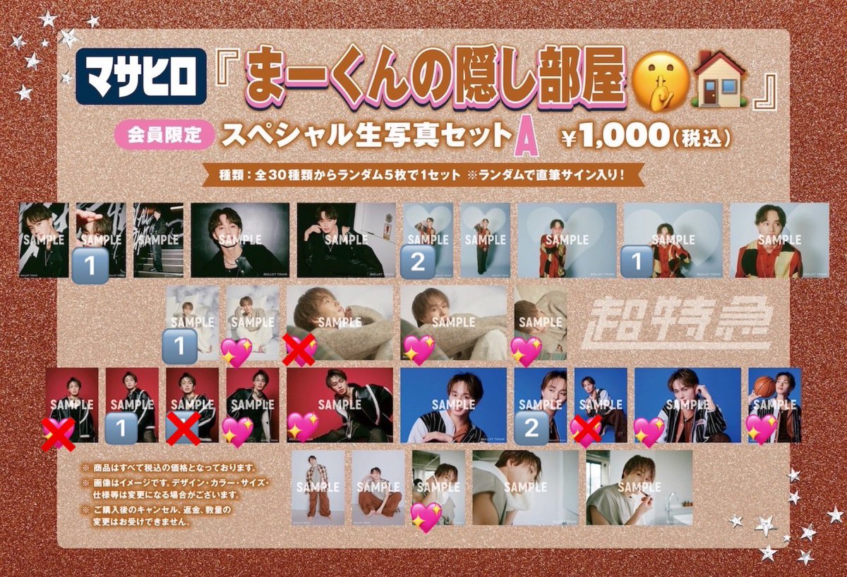 れおぽっぽ tweet media