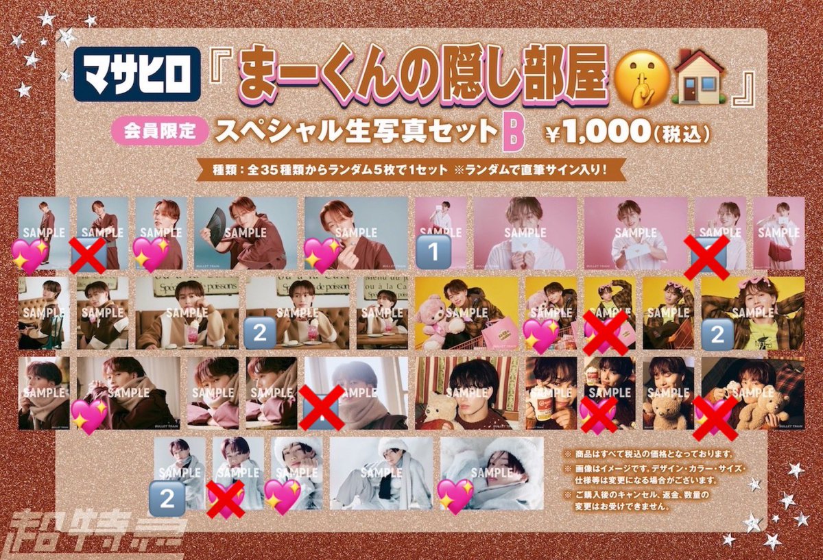 れおぽっぽ tweet media