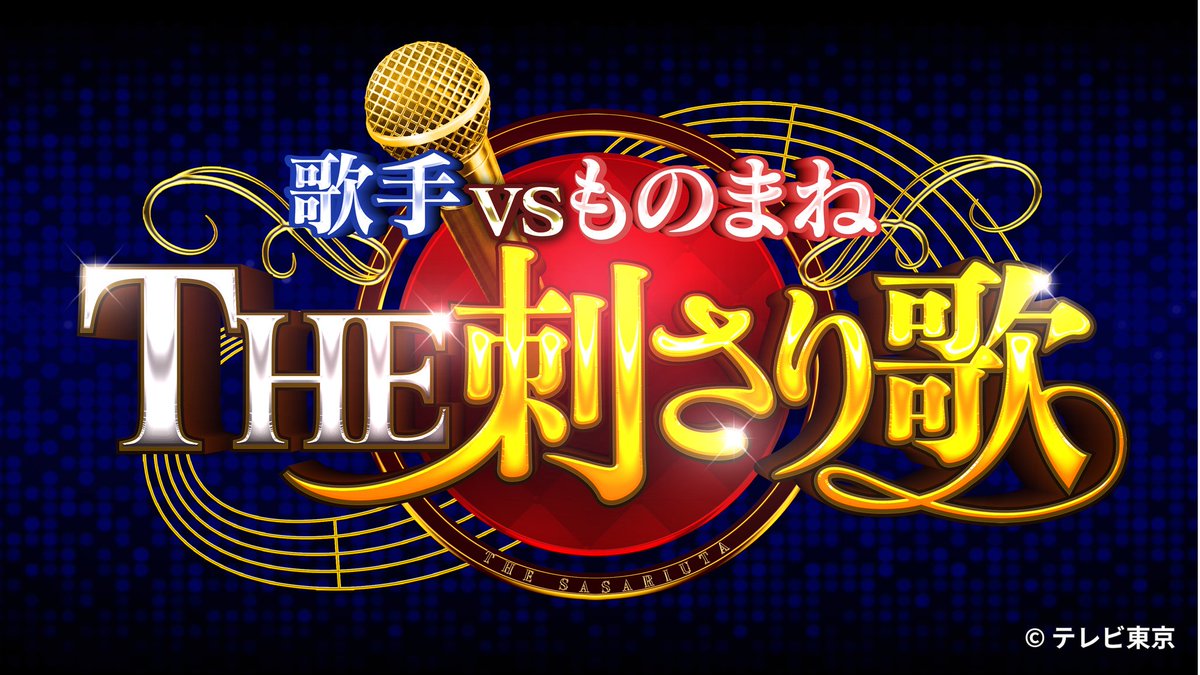 歌心りえ tweet media