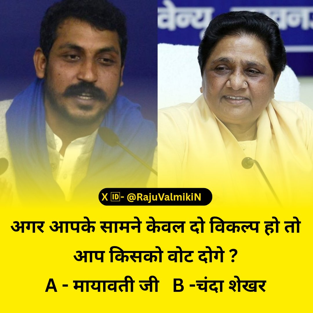 राजू वाल्मीकि चौहान tweet media