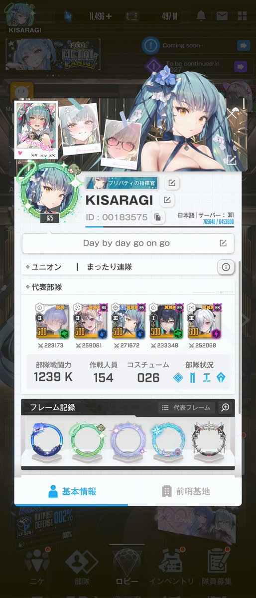 きさらぎ tweet media