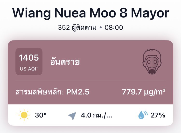 ≡;- ꒰ °แม่แท้ๆน้องบู แฟนสาวพี่จองฮัน ꒱ tweet media