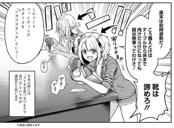 レヴォナス tweet media