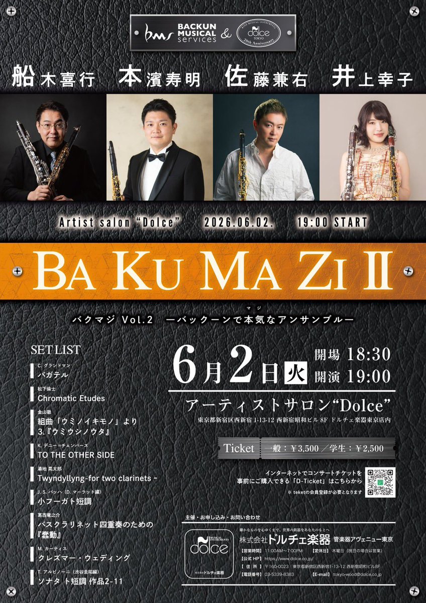 井上幸子 tweet media