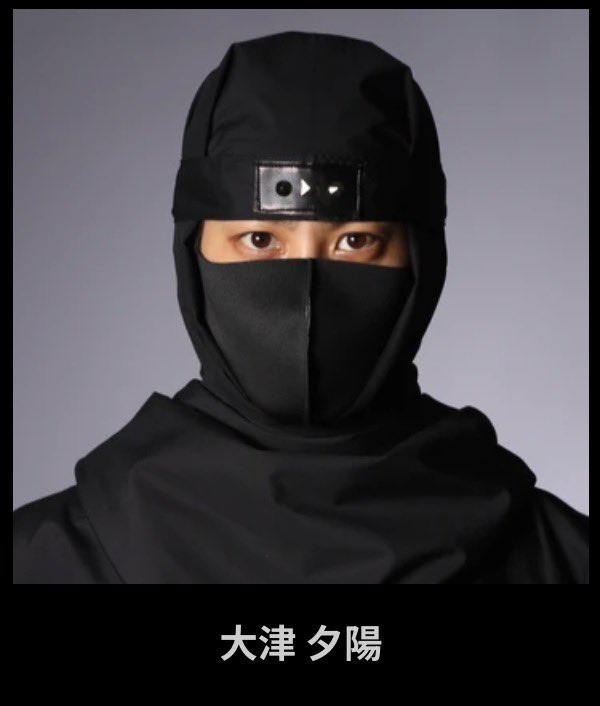 Boy_yuhi113's tweet image. この度、Ninja Agency 登録メンバーになりました。
日本の忍者を世界に広めます。

よろしくお願いします🥷

#Ninja 
#NinjaAgency 
#大津夕陽