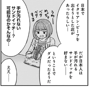 レヴォナス tweet media