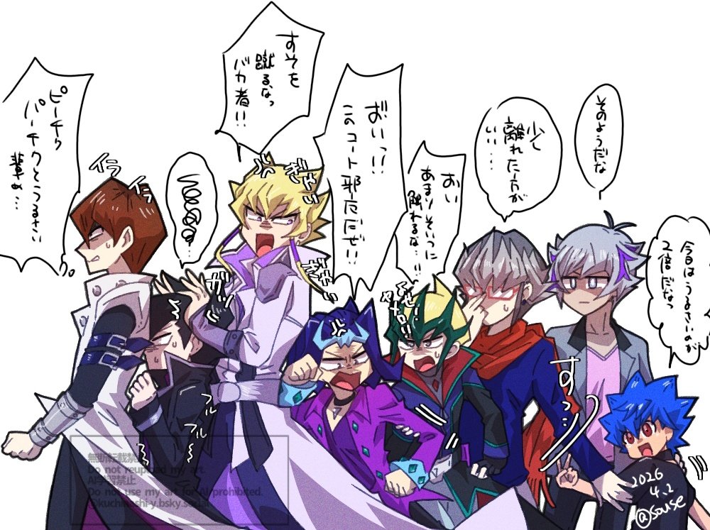 双世@カレンダー捲るのが早い tweet media