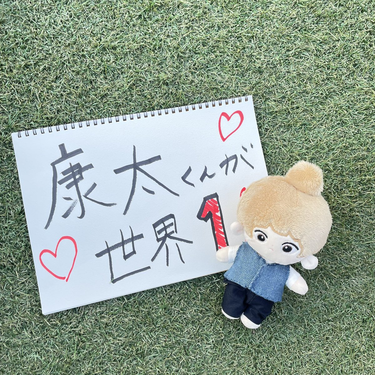 cocoro_gram_513's tweet image. なんか今日の2人を見て、ツキススーメ月間の動画が出た翌朝神社に走ったなぁとか受験勉強電話で応援してもらったなぁとか、2人に捧げた青春時代を思い出してじーんと来てしまった、、😔
2人のお陰で沢山オタク友達が出来て、全国各地に旅行にも行けて感謝でいっぱいだなぁ
ありがとう。
#selectrain