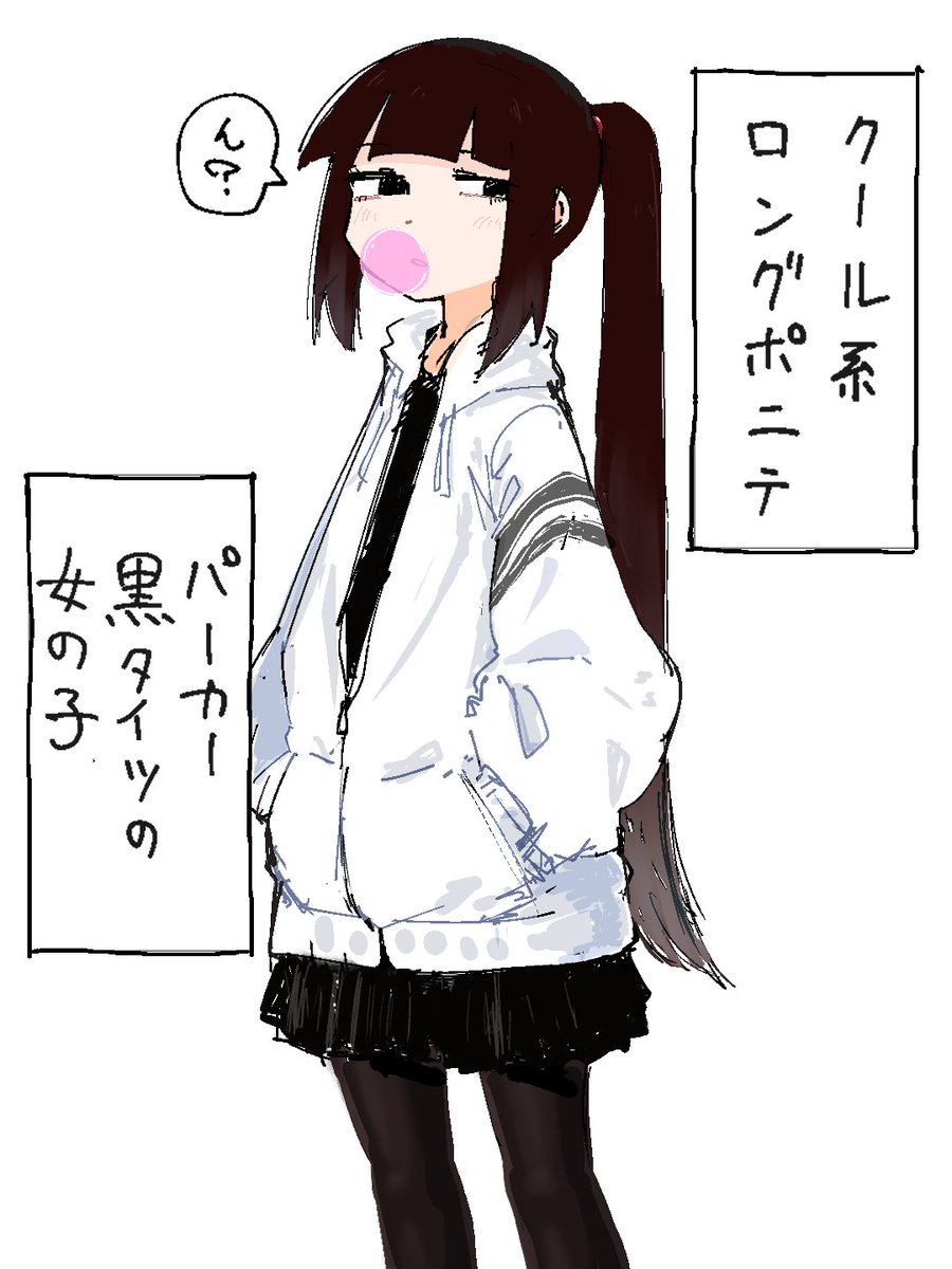 クール系ロングポニテパーカー黒タイツの女の子(NSFW) 
