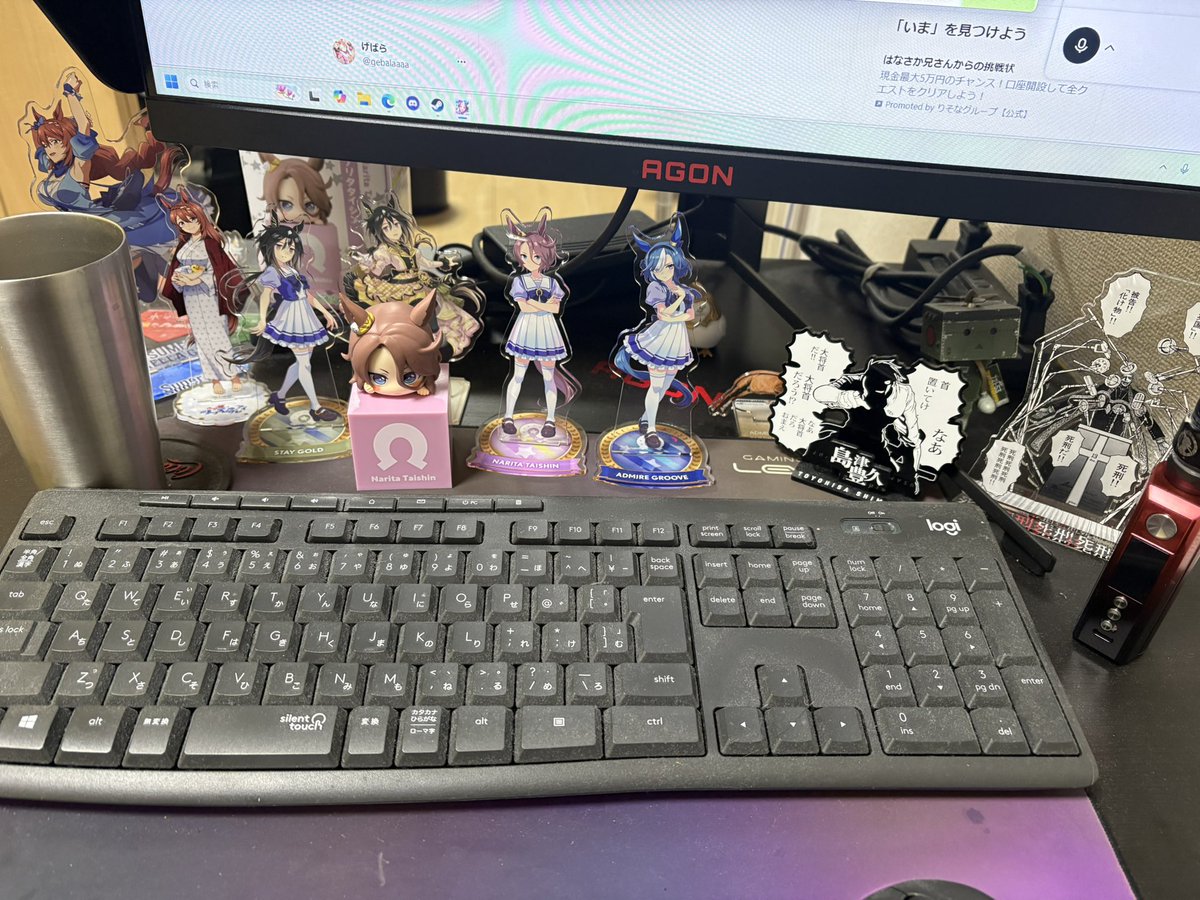 げばら tweet media