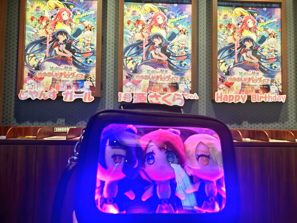 箒星🌌(4/5横浜4/6EXPO参加) tweet media