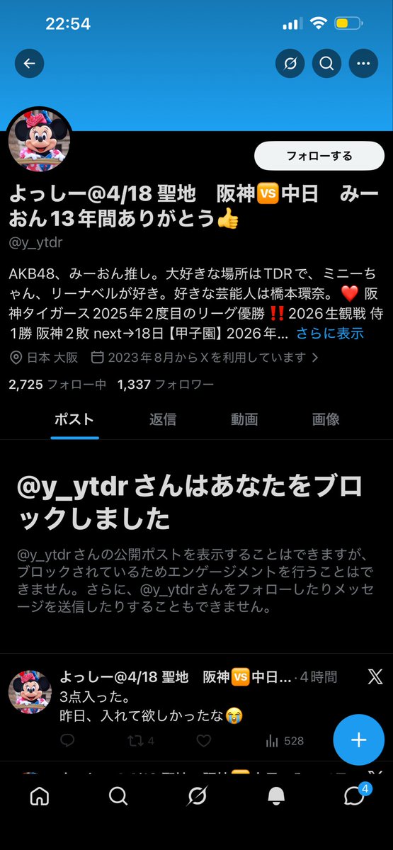 付き人 tweet media