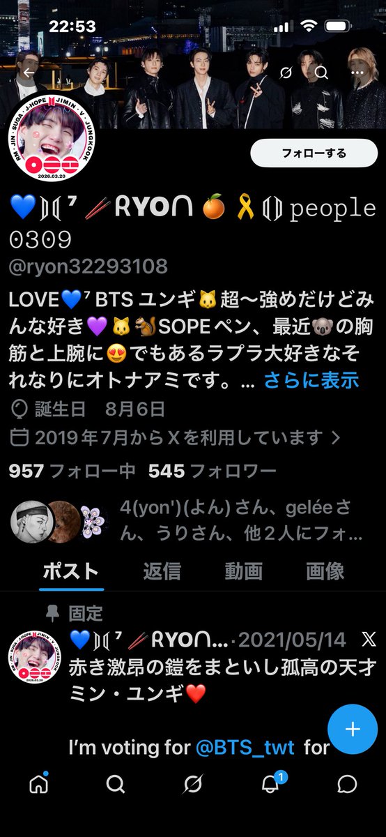 💜Ryon☆ ᴮᵀˢ ⁰⁶¹³ 🏊🏊🏊🏊🏊🏊🏊💜 tweet media