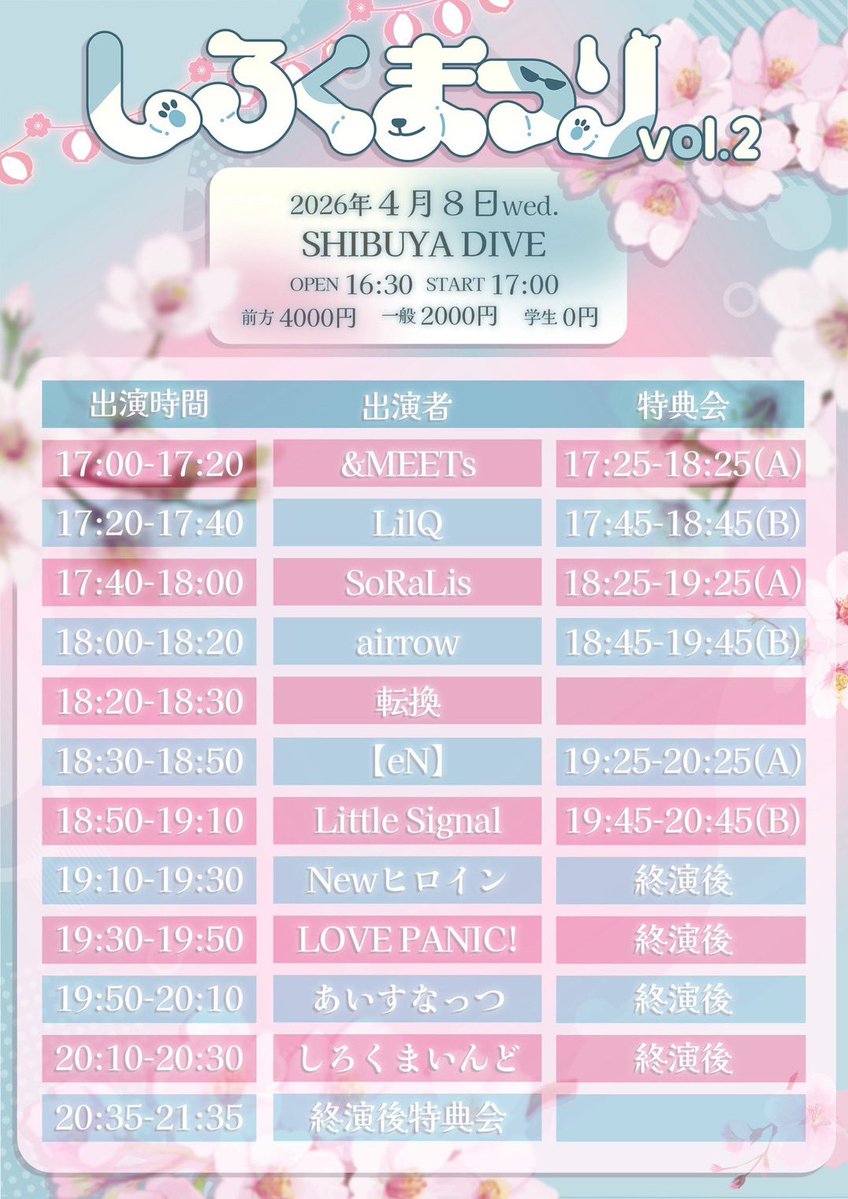 LittleSignal（リトルシグナル） tweet media