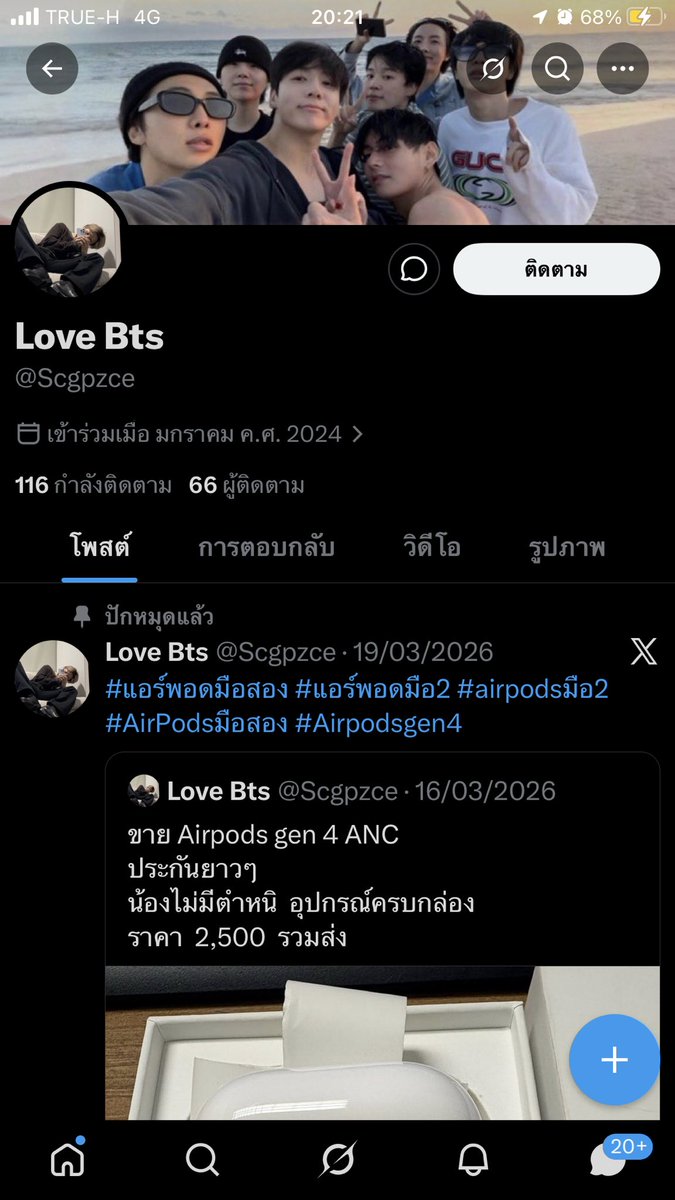 𝐌𝐂𝐌𝐗𝐂𝐈𝐈𝐈 ✨ tweet media