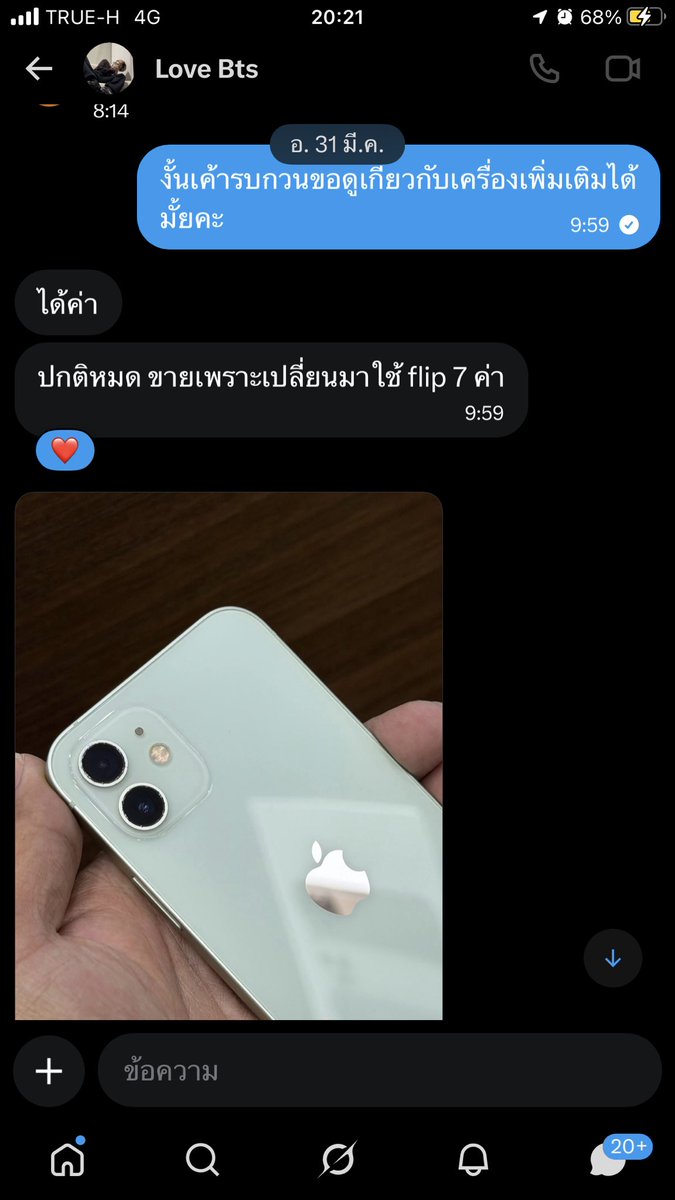 𝐌𝐂𝐌𝐗𝐂𝐈𝐈𝐈 ✨ tweet media