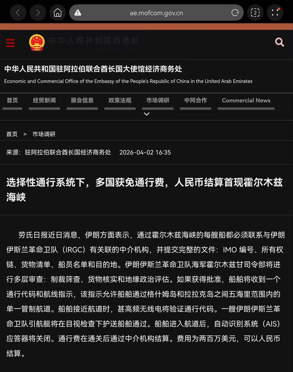 下北沢一般會員制餐廳✝️🇨🇳🇭🇰 tweet media