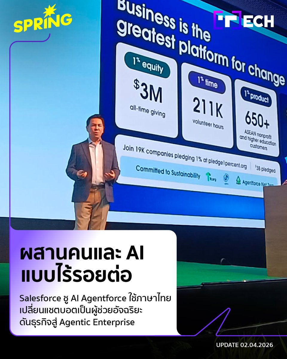 SpringNews tweet media