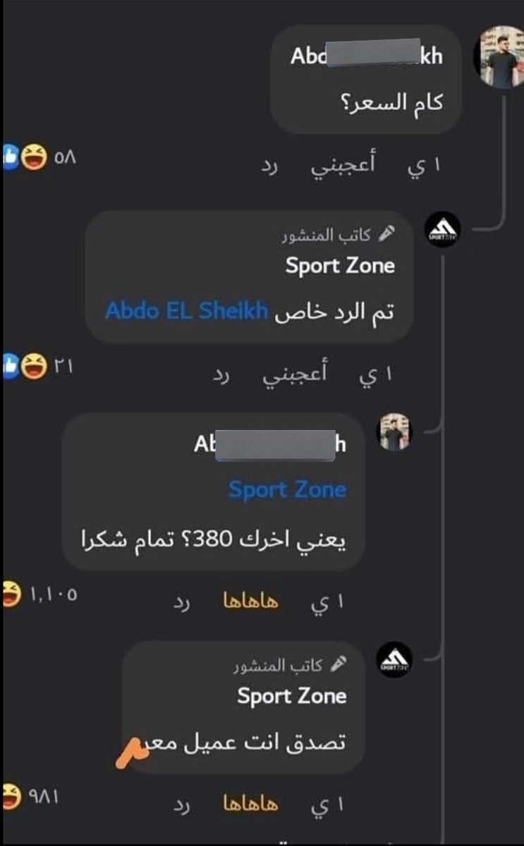 د.الغريق tweet media