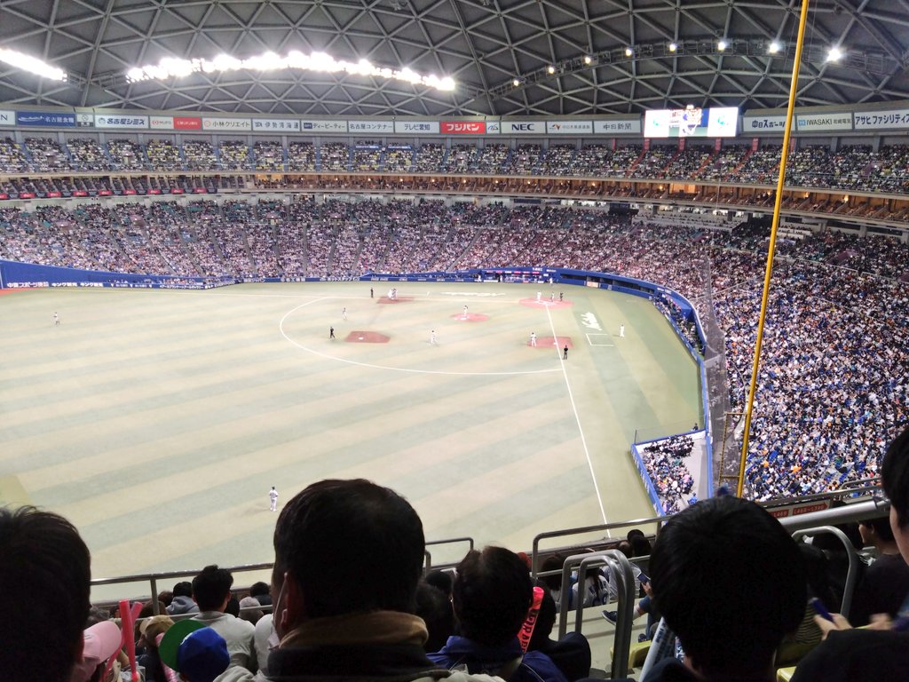 今シーズン初観戦⚾
中日ドラゴンズ、開幕連敗を5でストップ！今季初勝利！！😆👍”