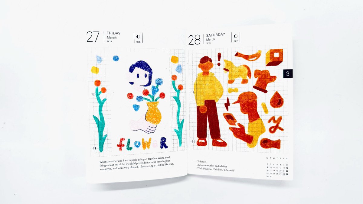 ユア/イラストレーター tweet media