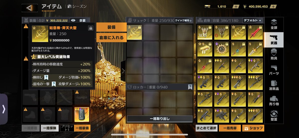 やーまん🌺 tweet media