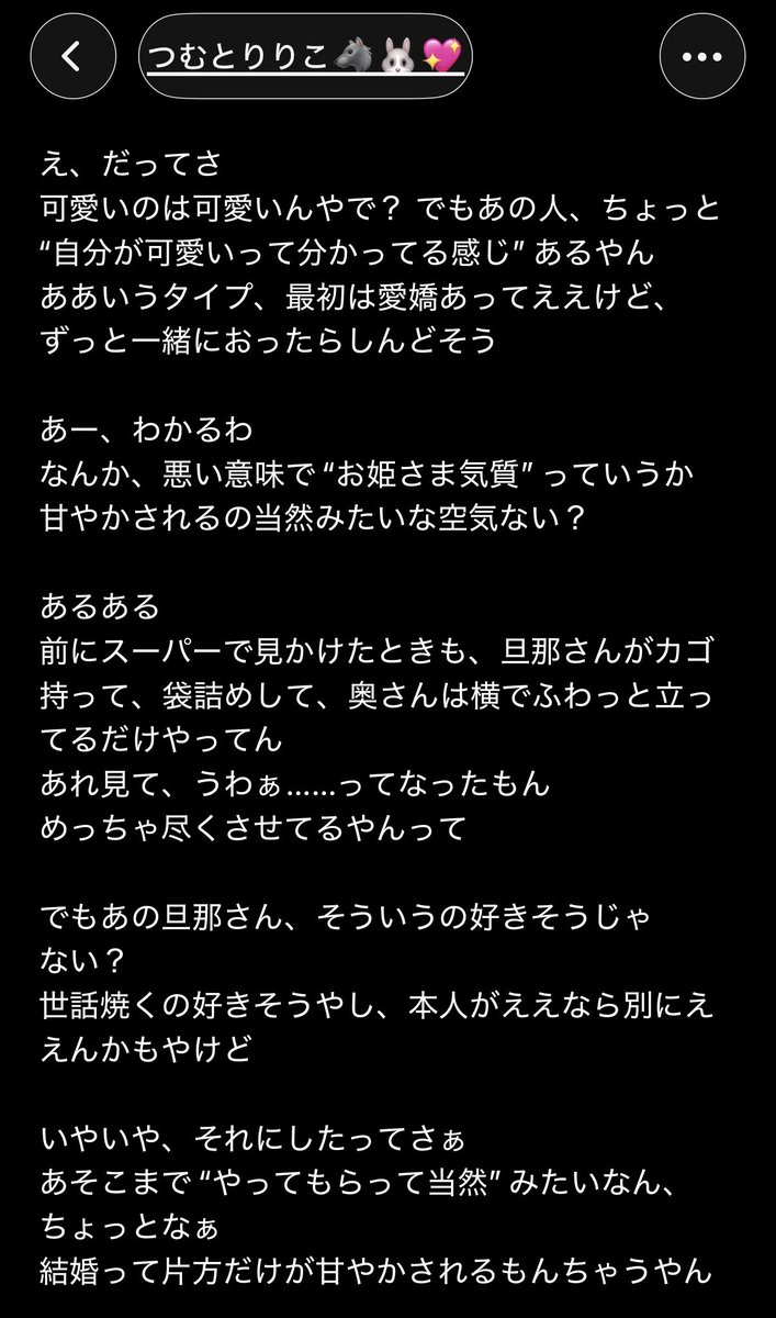 りりこ tweet media