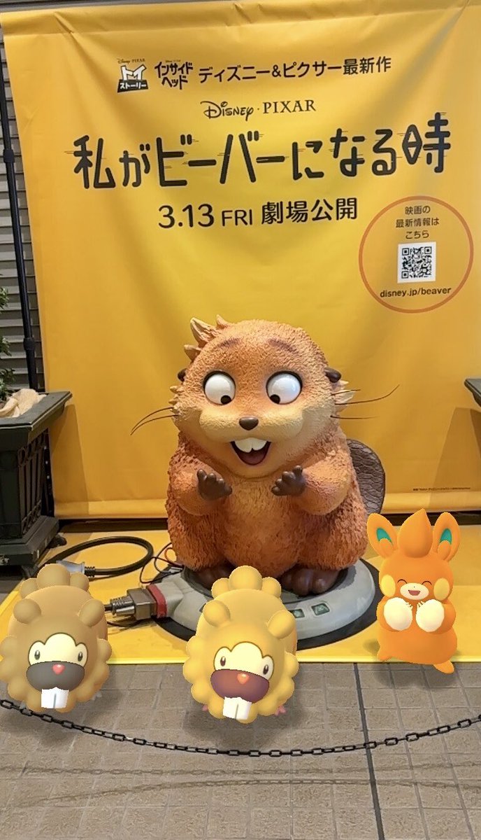 monaKa13856818's tweet image. あら❣️私の仲間🦫🦫🧡

……あれ？1つなんかビーバーじゃないのが…(2本足で立ってるのは同じね

#AR #GOsnapshot #ARofTheDay
#ビッパ
