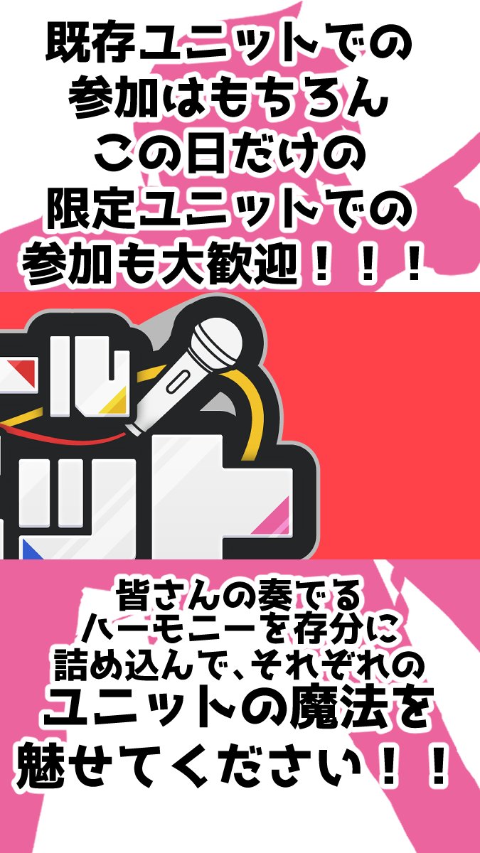 椎名ノイ🔻💫@Vtuber tweet media