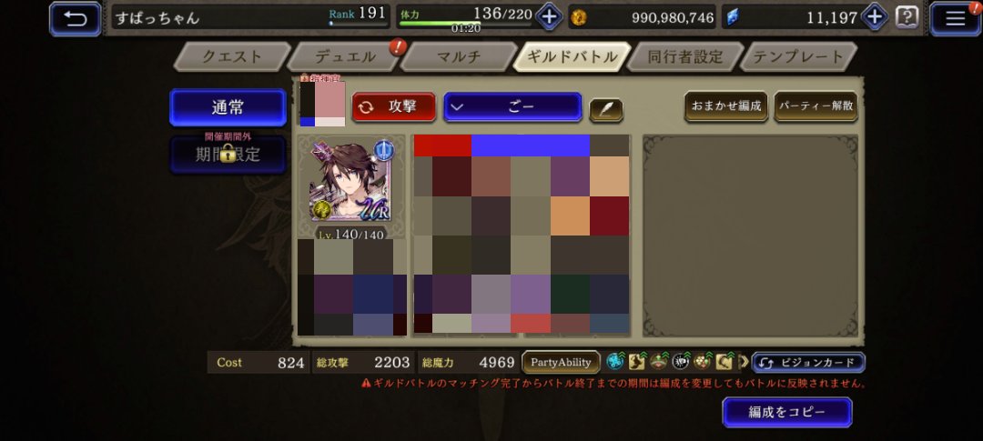 すばっちゃん tweet media