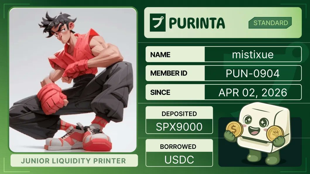 MudaMist's tweet photo. Membership Card claimed.

@purintaxyz is building the first memecoin money market. already in.

got it here: https://t.co/v5ushBRKtQ https://t.co/EvYuiEnXVW