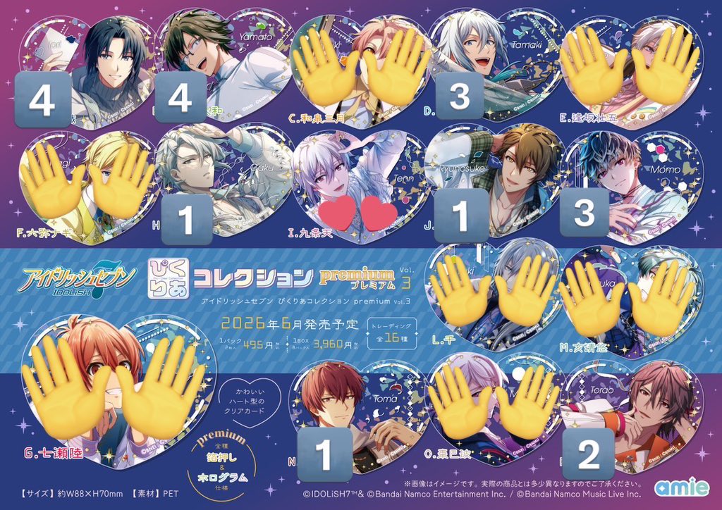 ちゅや tweet media