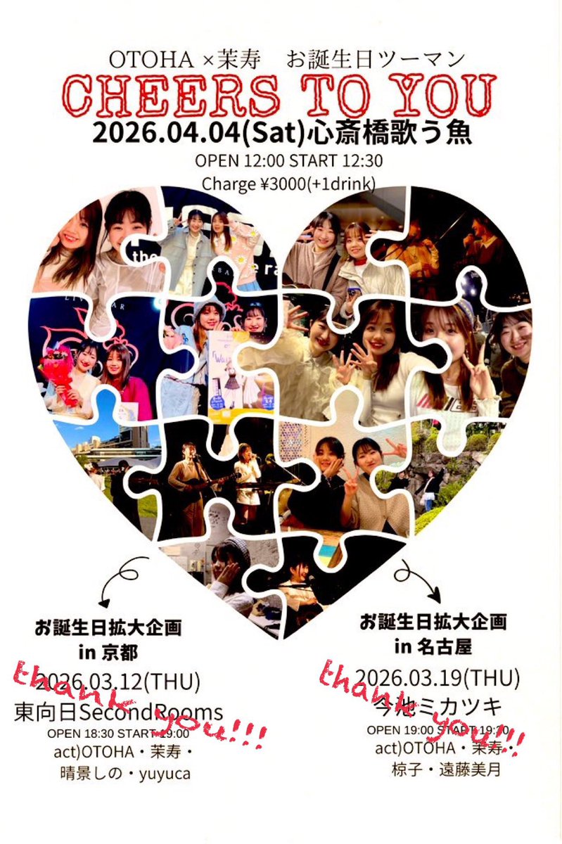 oto(ex.OTOHA) tweet media