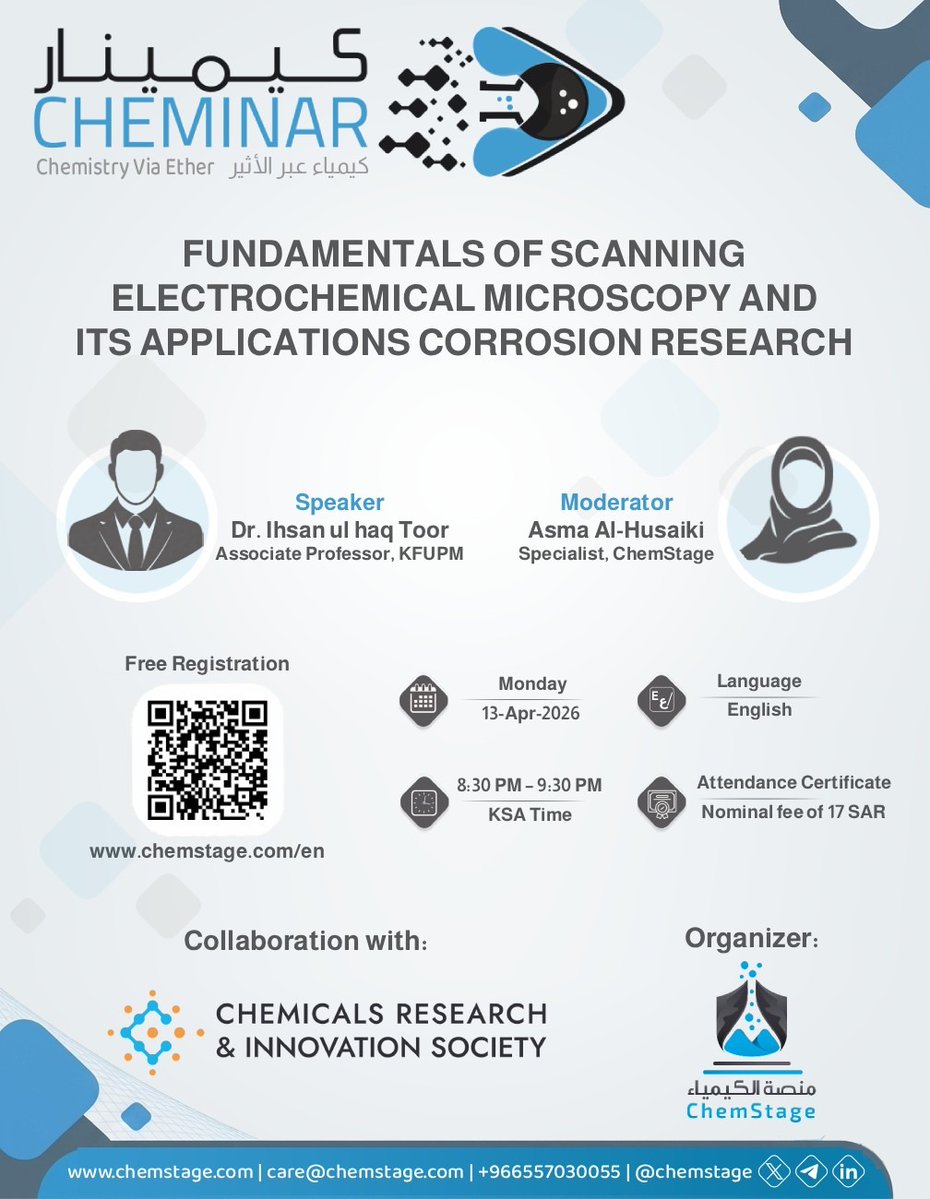 منصة الكيمياء - ChemStage tweet media