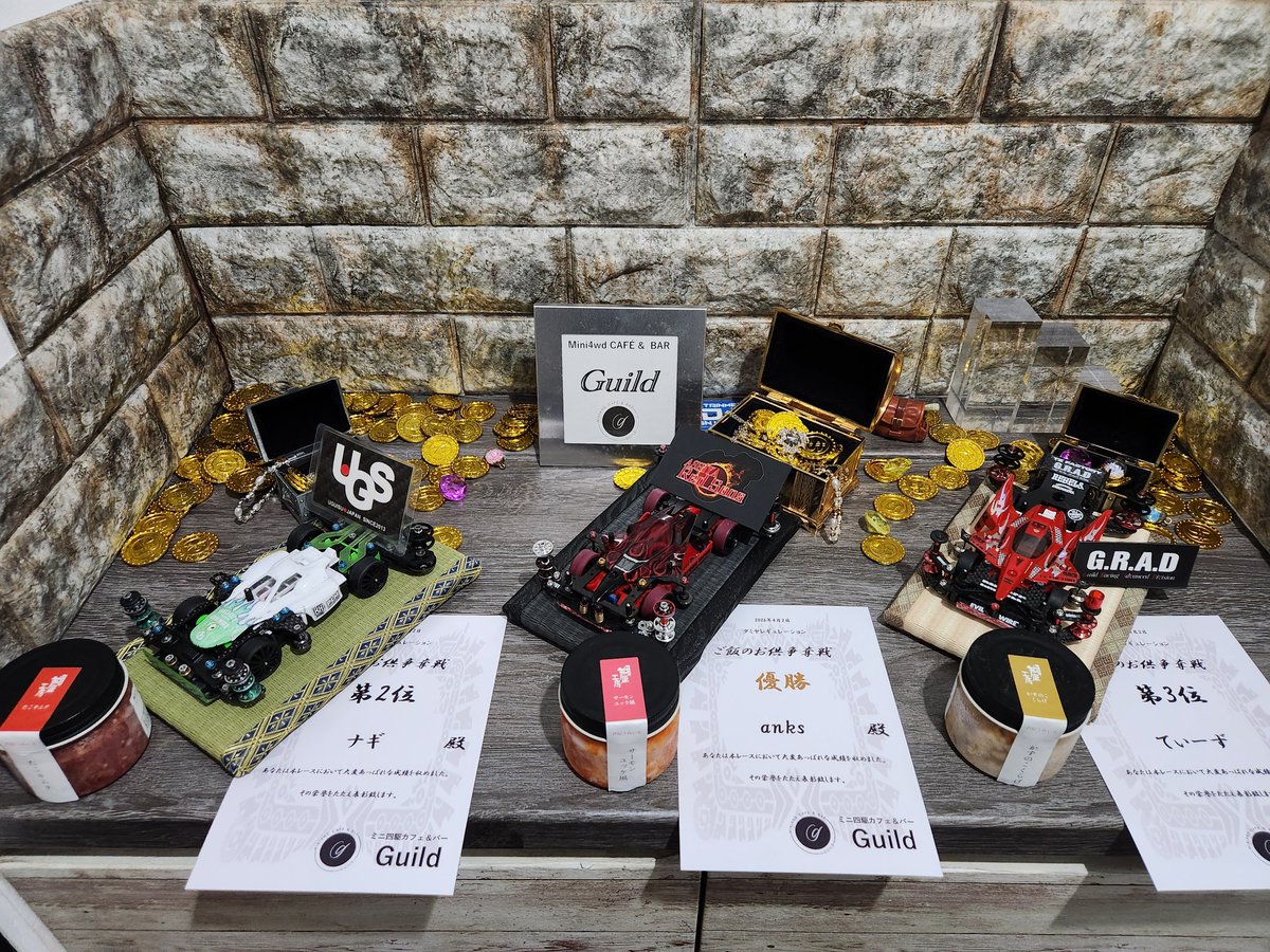 ミニ四駆カフェ&バー Guild(ギルド)　兵庫県芦屋市　阪急芦屋川駅徒歩5分　JR芦屋駅徒歩8分 tweet media