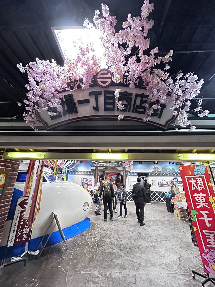 らすぽったー tweet media