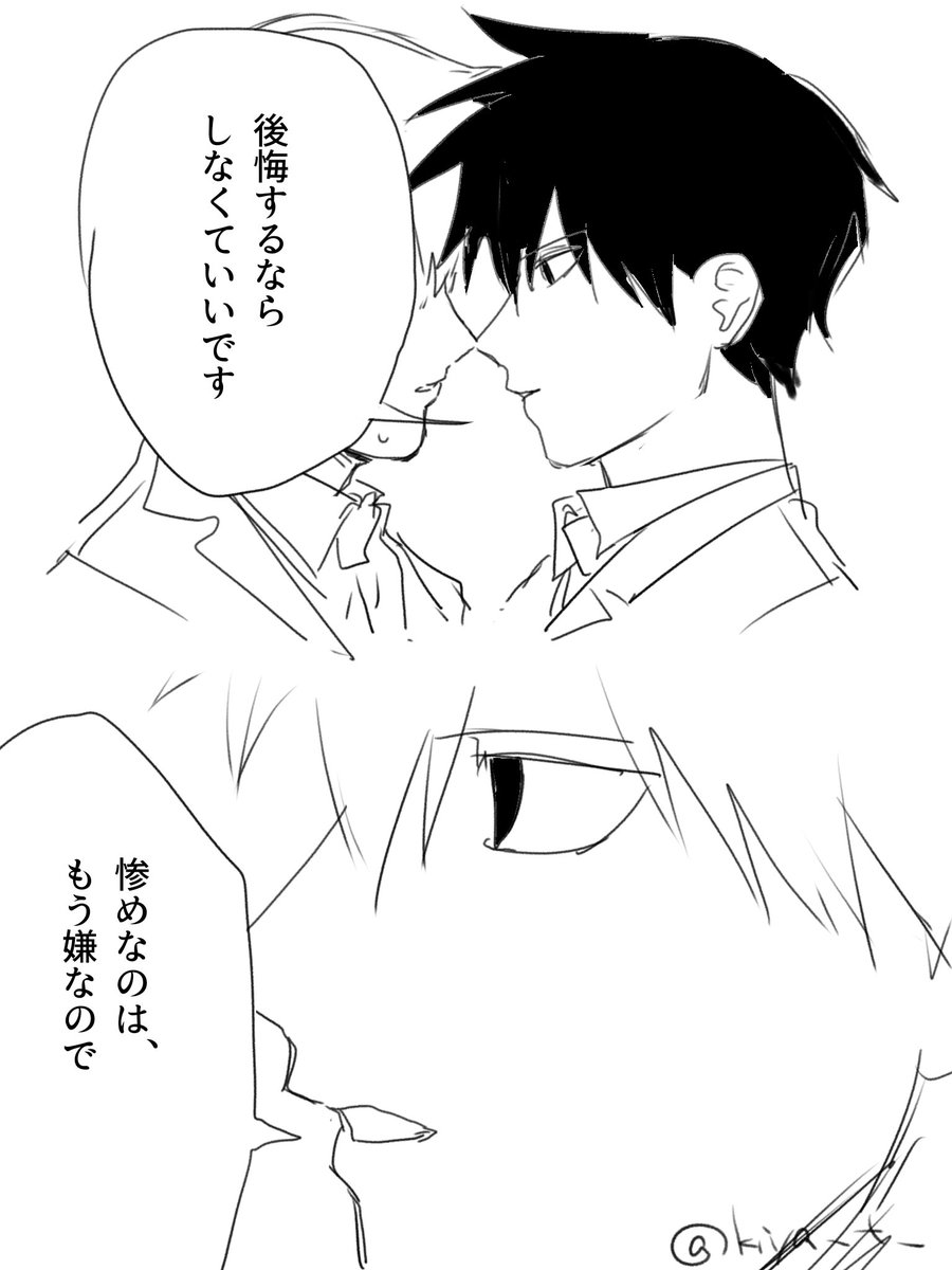 きやち@低浮上 tweet media